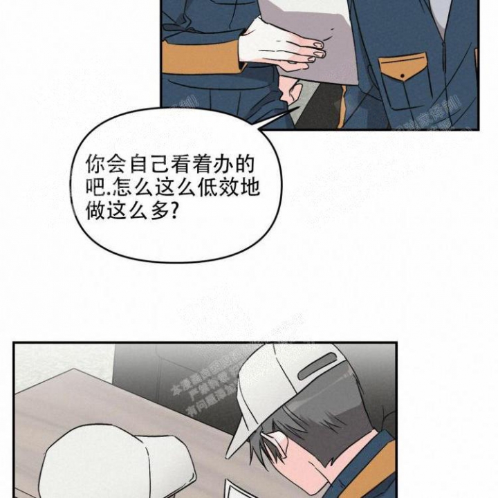 不可逆漫画漫画,第15话3图