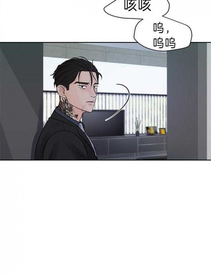 漫画阶梯漫画,第34话1图