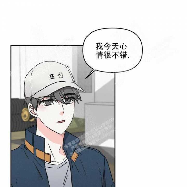 不可逆漫画漫画,第11话2图