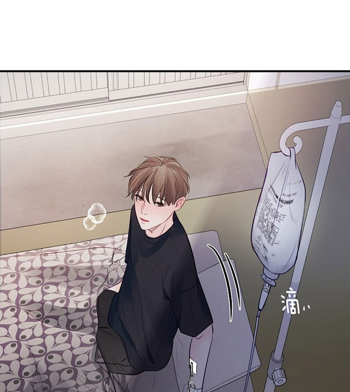 撩走大魔王(Ⅰ+Ⅱ)漫画漫画,第124话1图