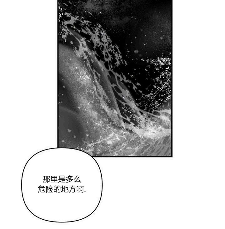 撩走大魔王(Ⅰ+Ⅱ)漫画漫画,第102话1图