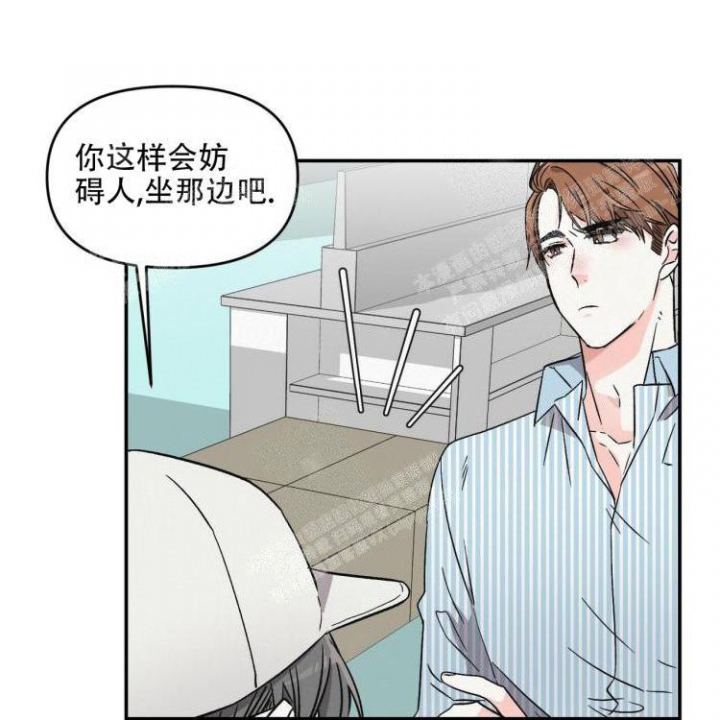 不可逆漫画漫画,第9话2图