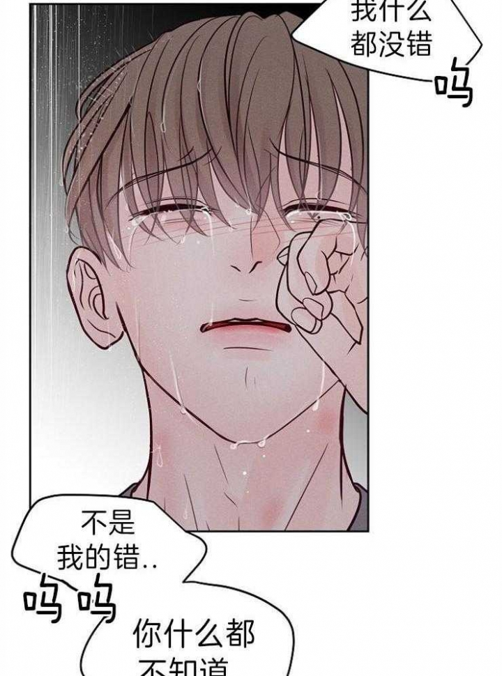 安全阶梯漫画漫画,第38话1图