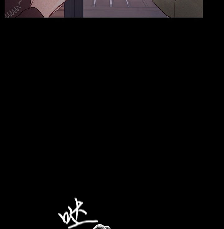 撩走大魔王(Ⅰ+Ⅱ)漫画漫画,第126话1图