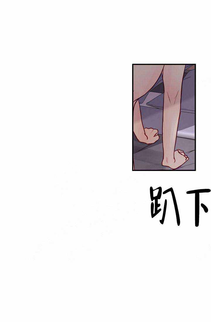 联合调查组进驻漫画,第7章我正爱着你5图