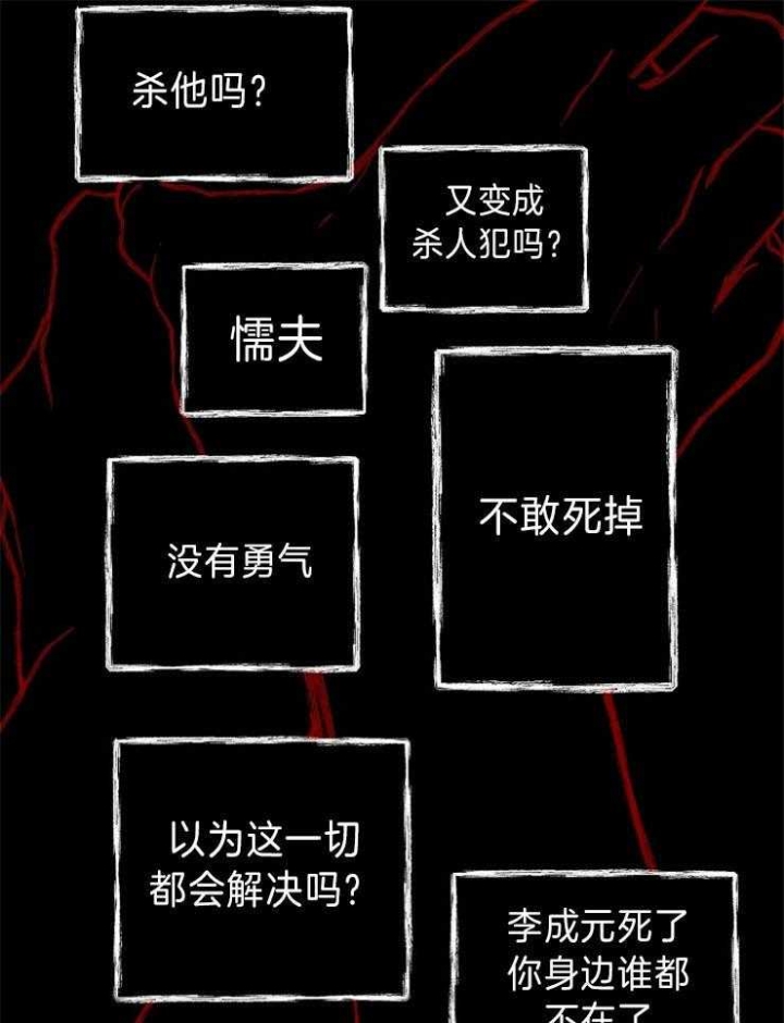 宠爱漫画免费漫画,第11话1图