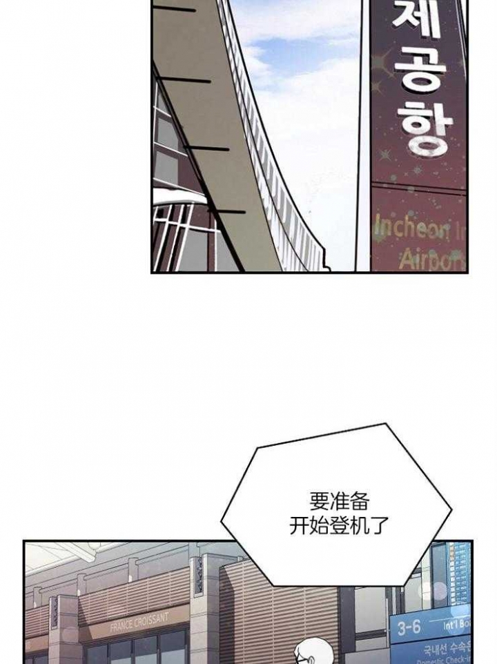亚瑟漫画的其他名字漫画,第4话1图