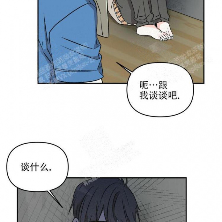 不可逆漫画漫画,第19话4图