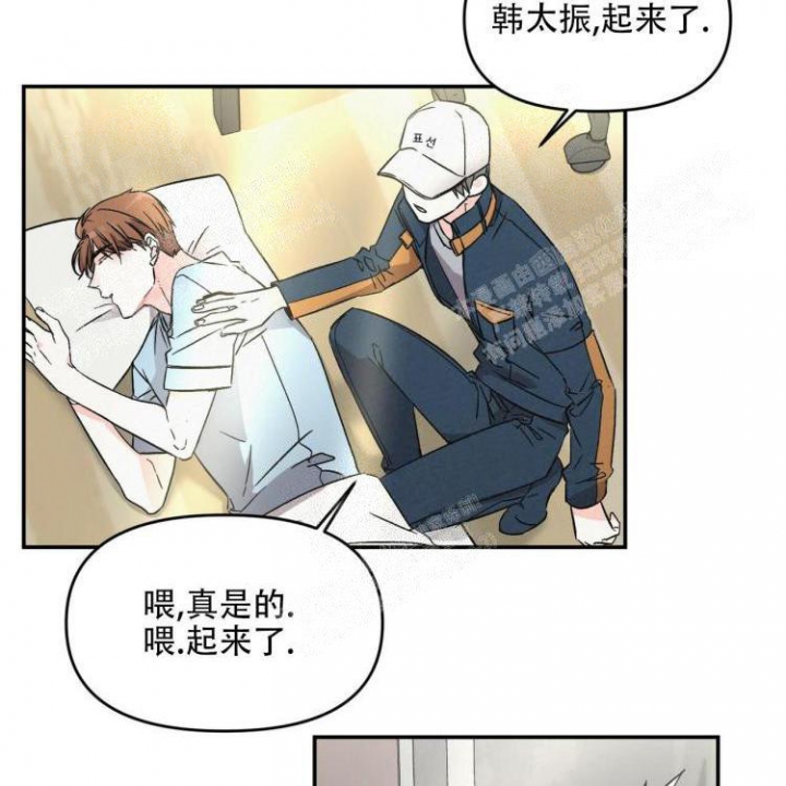 不可逆漫画漫画,第13话3图