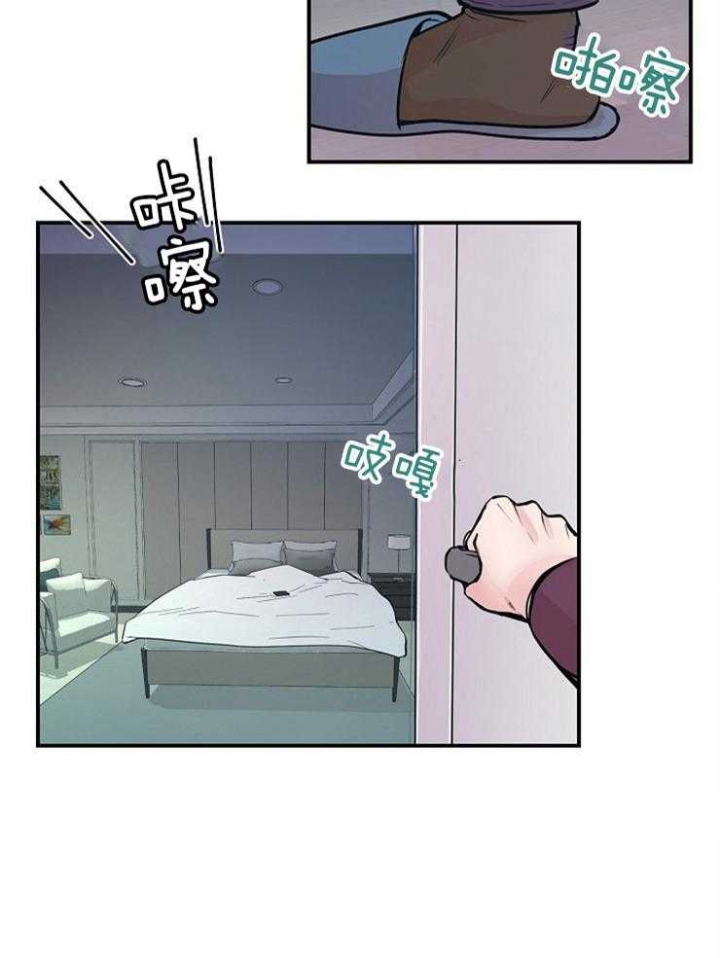 钟情漫画免费在哪看漫画,第93话1图