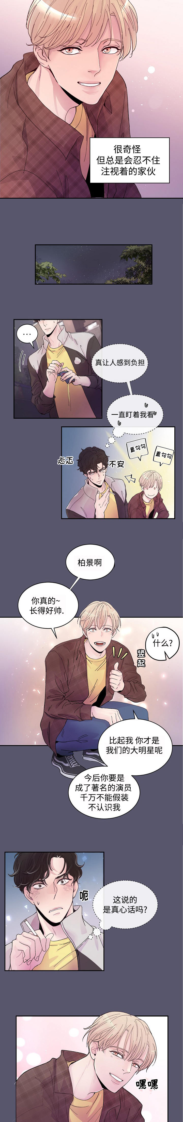 简易安全漫画漫画,第39话1图