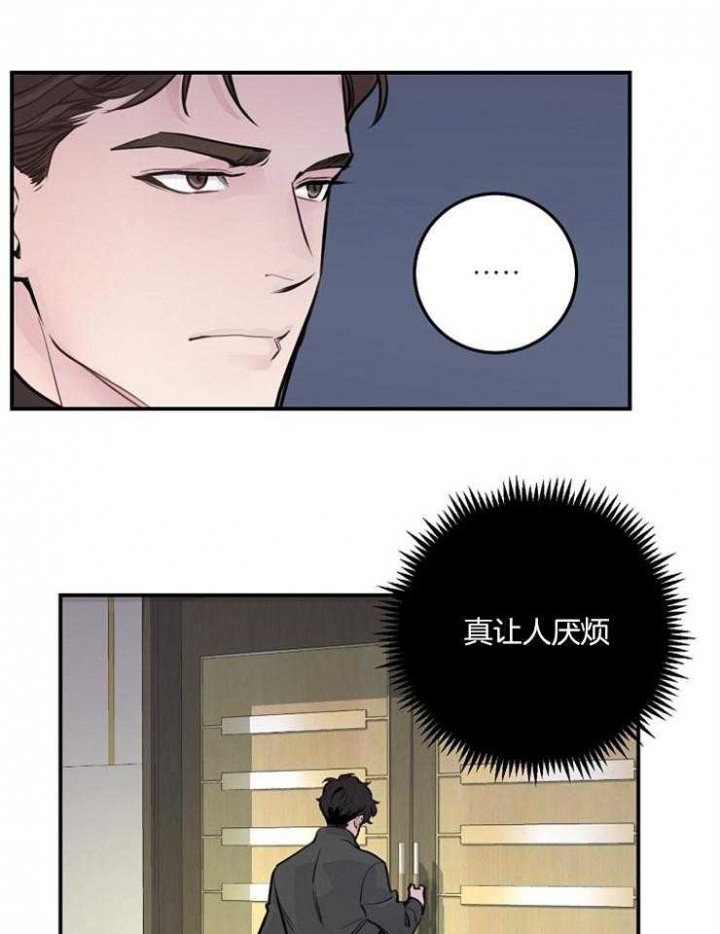 欧米伽的恋爱(Ⅰ＋Ⅱ)漫画漫画,第44话1图