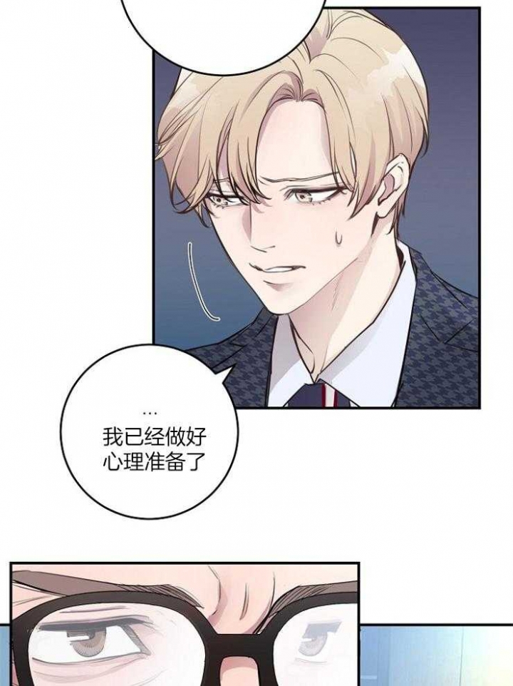 关于亚瑟漫画漫画,第3话1图