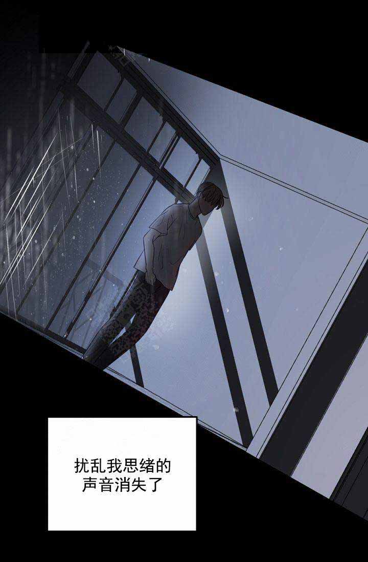 撩走大魔王(Ⅰ+Ⅱ)漫画漫画,第35话1图