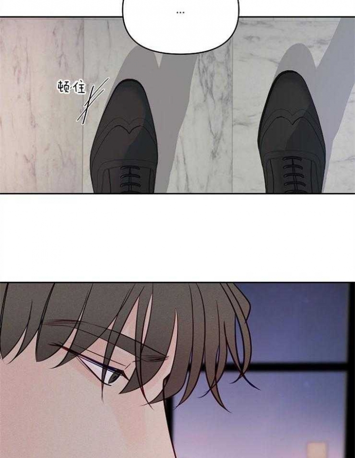 安全梯正确使用方法漫画,第30话1图