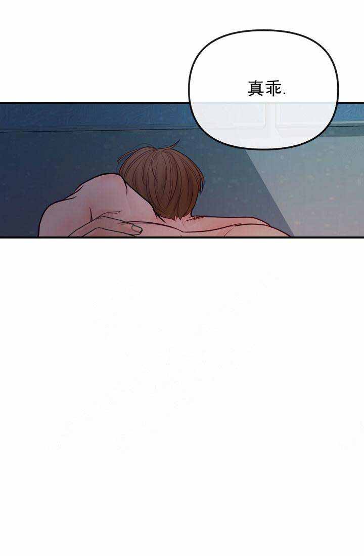 联手调查漫画漫画,第2章东柏花5图