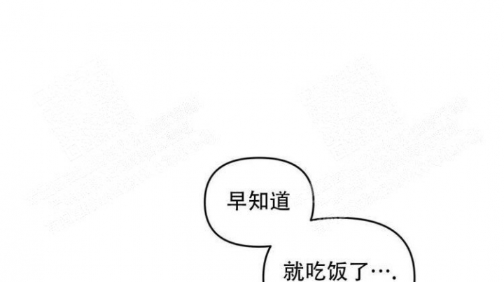 不可逆漫画漫画,第16话2图