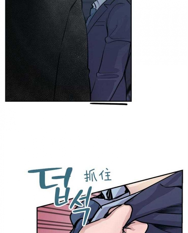 漫画一见钟情漫画,第133话1图