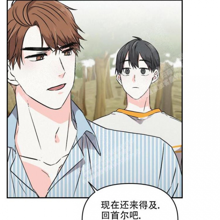 息影从良漫画漫画,第23章足球3图