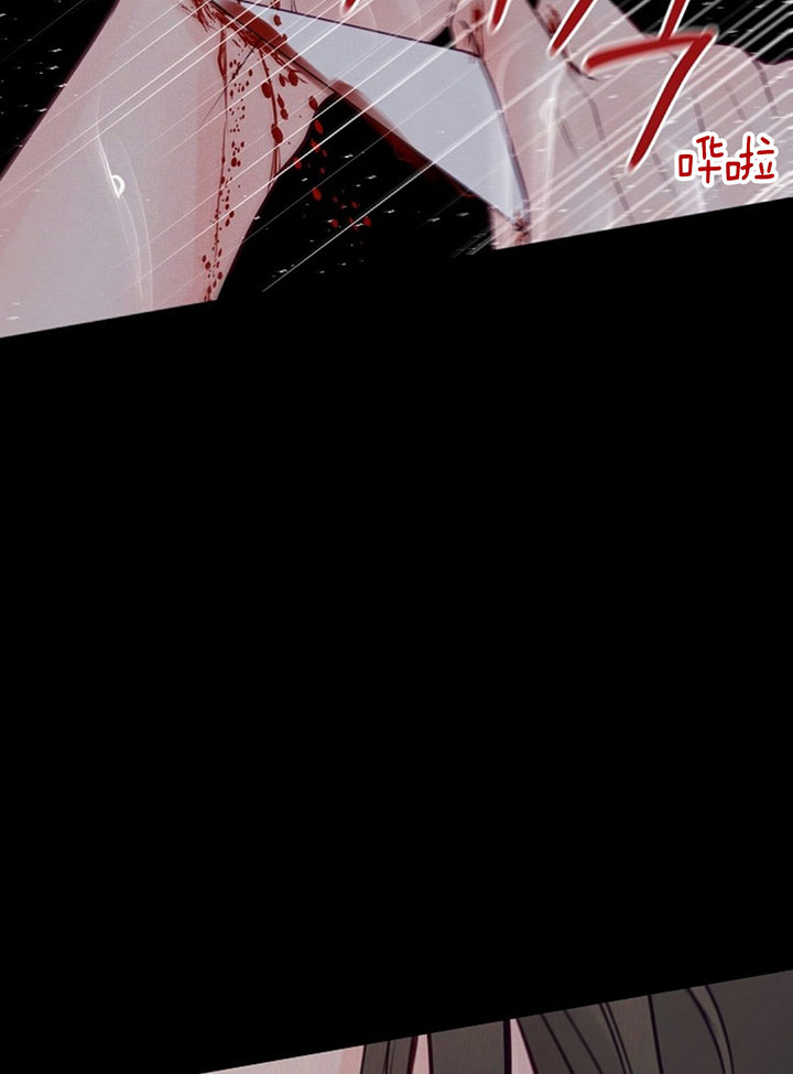 撩走大魔王(Ⅰ+Ⅱ)漫画漫画,第118话1图