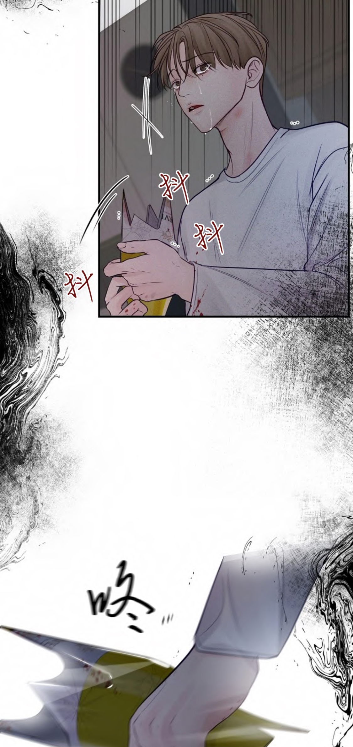 撩走大魔王(Ⅰ+Ⅱ)漫画漫画,第80话1图
