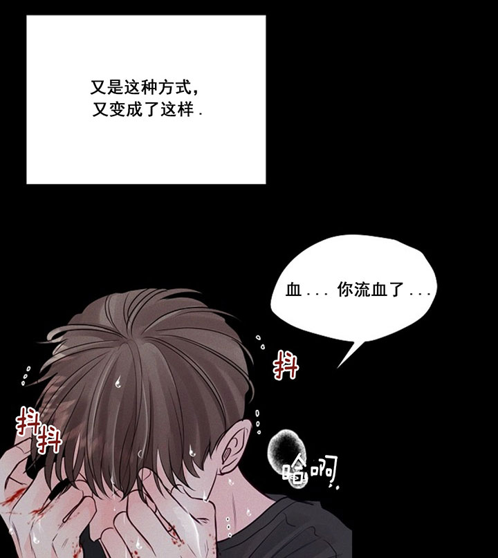 撩走大魔王(Ⅰ+Ⅱ)漫画漫画,第122话1图