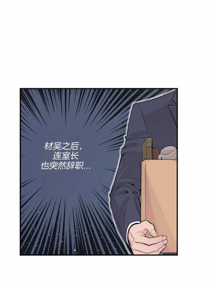 欧米伽的恋爱(Ⅰ＋Ⅱ)漫画漫画,第39话1图