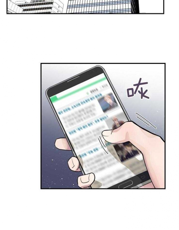 楚休和梦蝶漫画,第6话1图