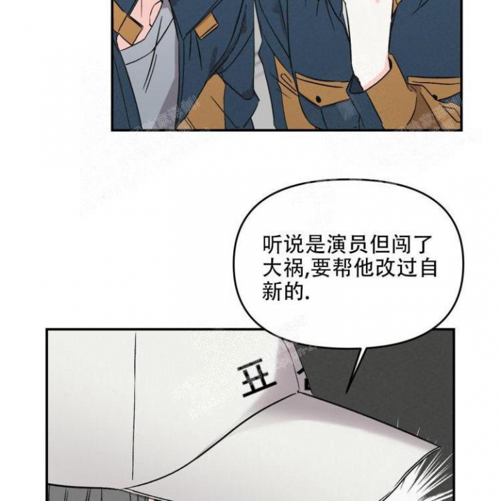 不可逆漫画漫画,第6话4图