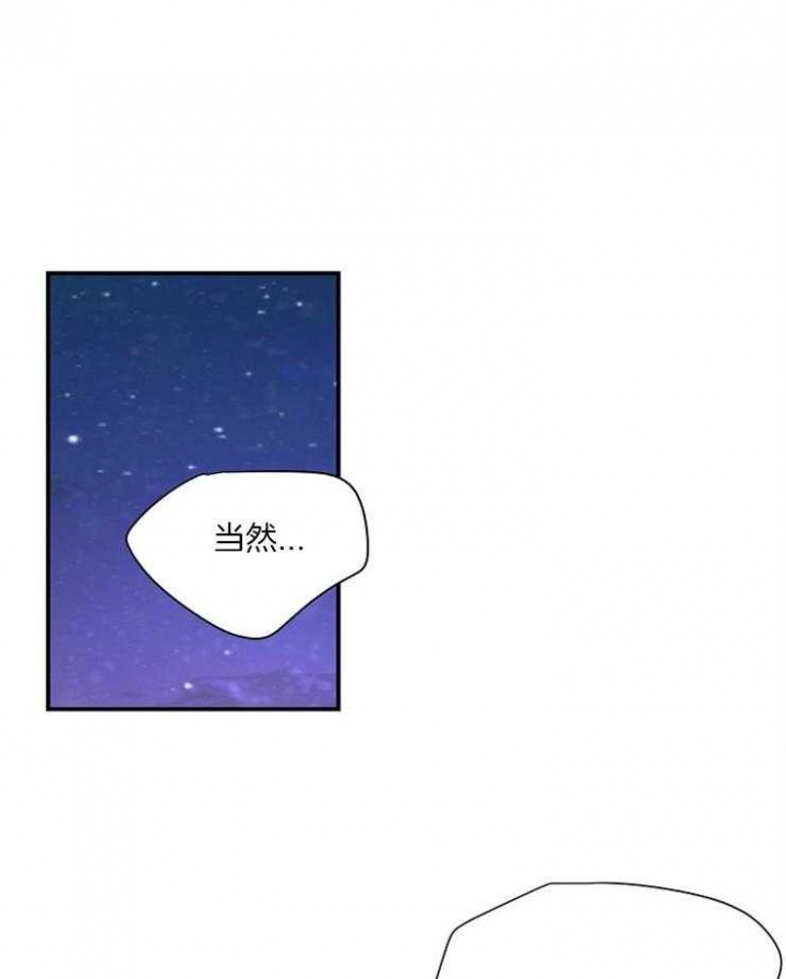 安全梯正确使用方法漫画,第3话1图