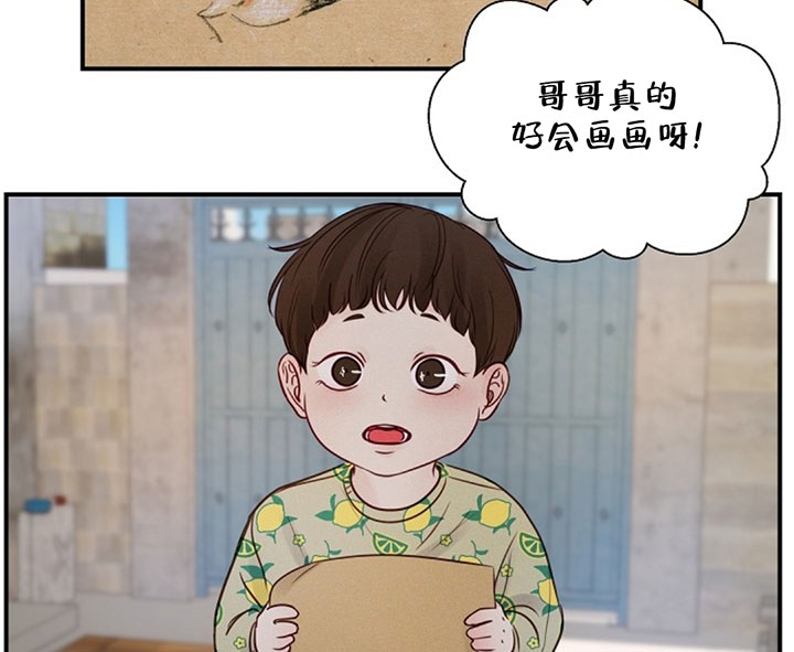撩走大魔王(Ⅰ+Ⅱ)漫画漫画,第113话1图