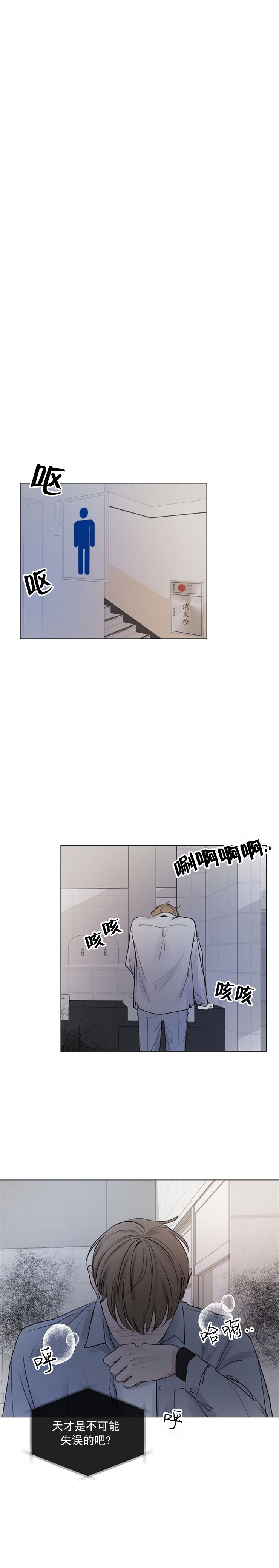 恶龙王国的国王与龙漫画漫画,第16话1图