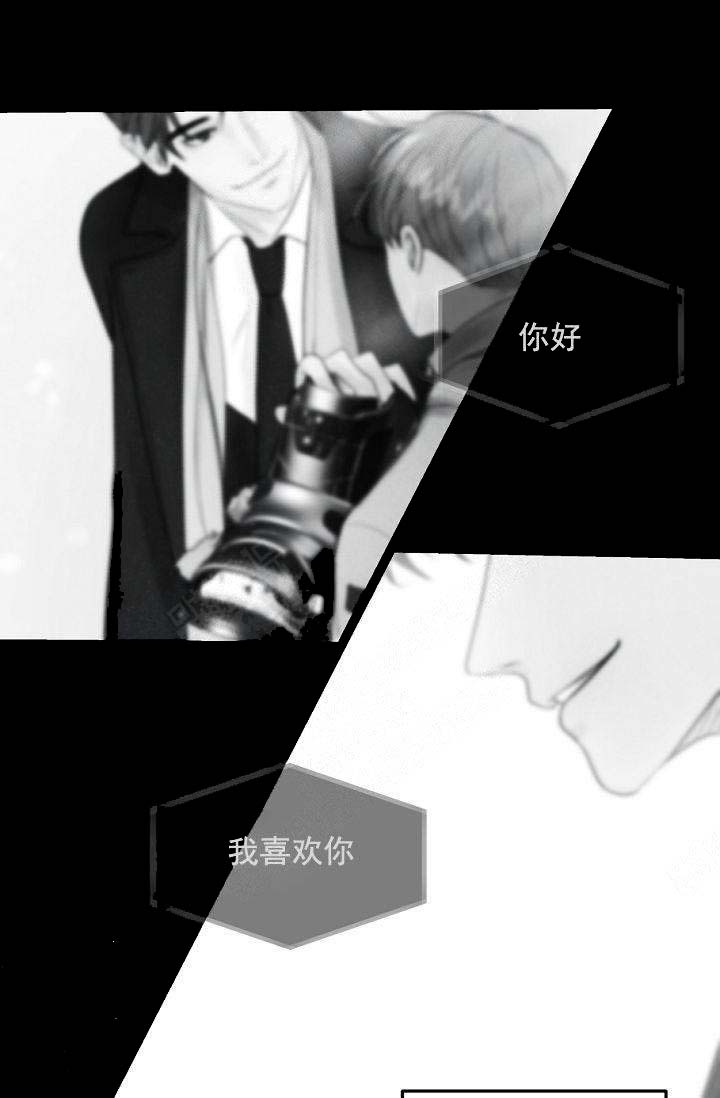 撩走大魔王(Ⅰ+Ⅱ)漫画漫画,第50话1图