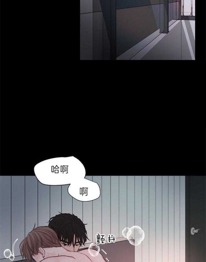 宠爱漫画免费漫画,第3话1图