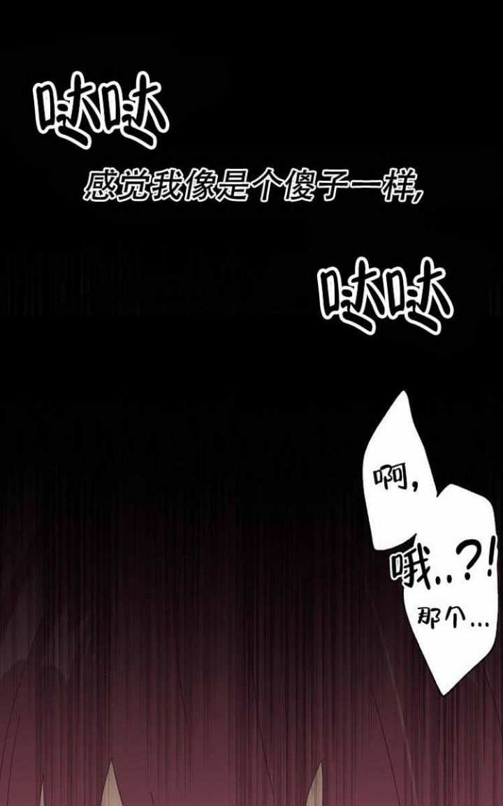 拍摄进行时漫画漫画,第4话3图