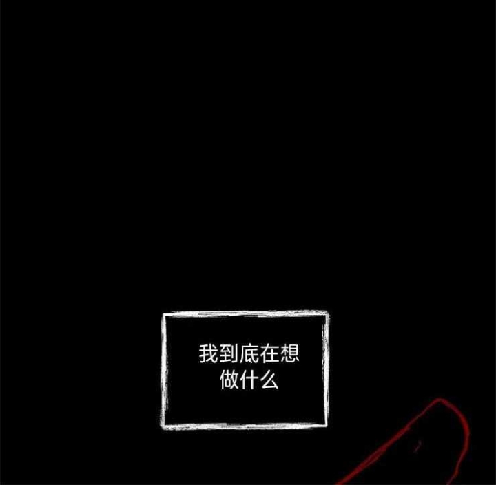 宠爱漫画免费漫画,第5话1图