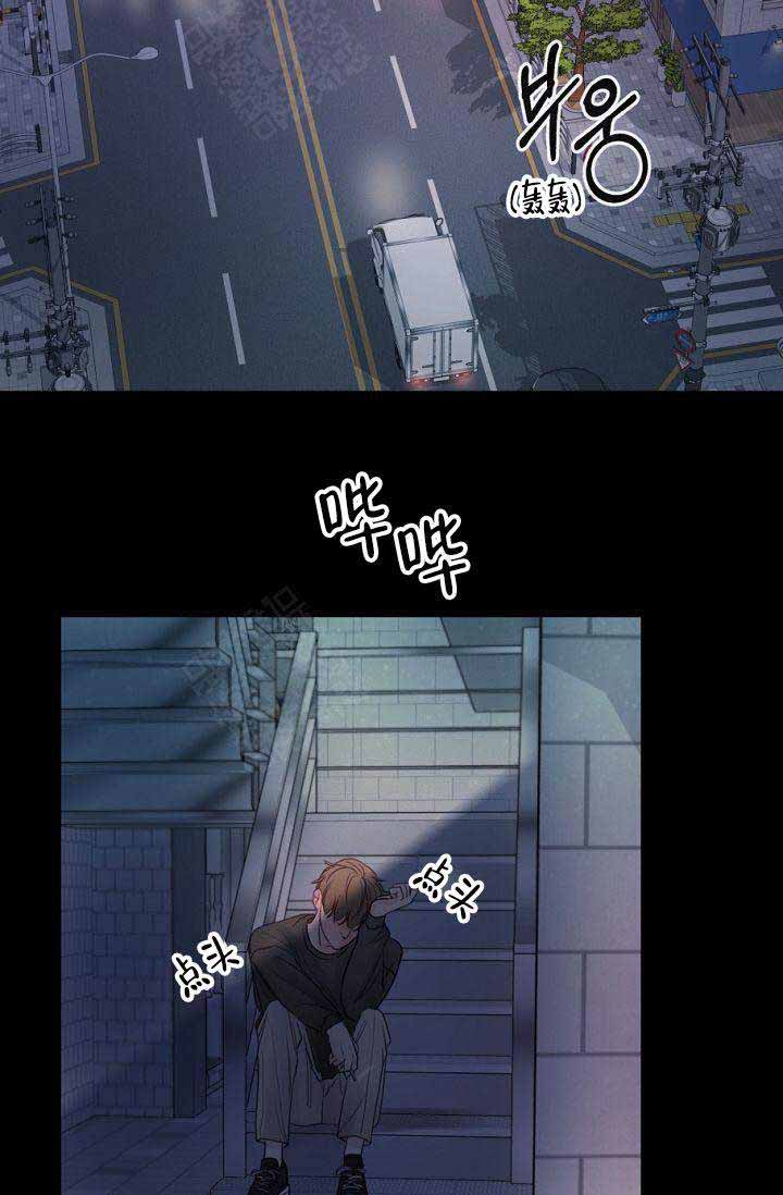 联手调查漫画漫画,第3章绝佳机会5图