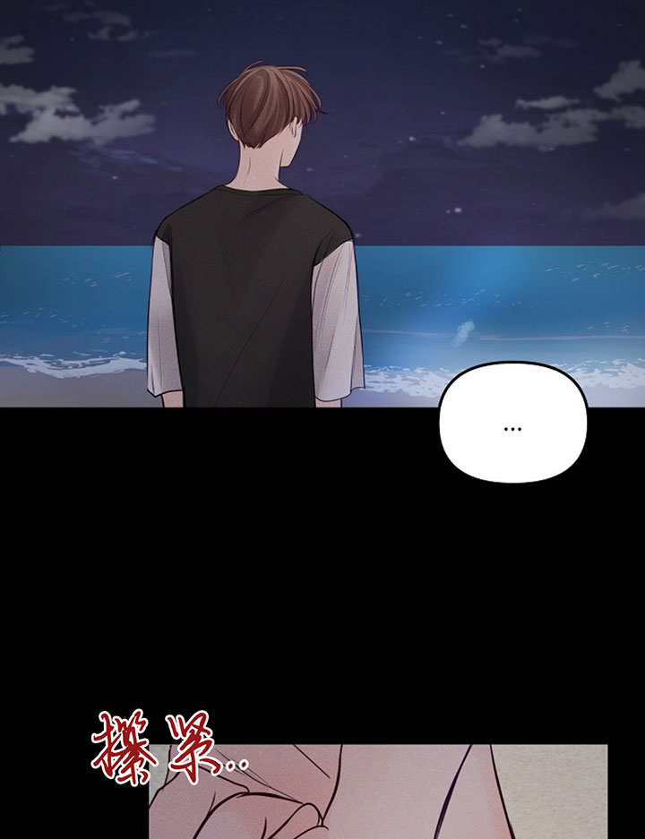 撩走大魔王(Ⅰ+Ⅱ)漫画漫画,第123话1图