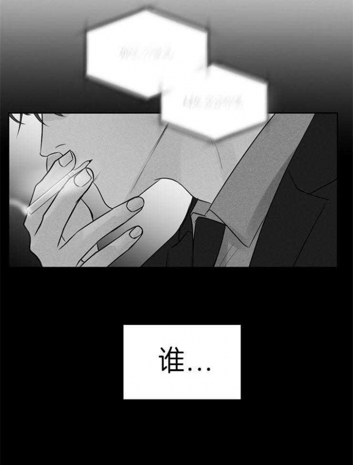 宠爱漫画免费漫画,第13话1图