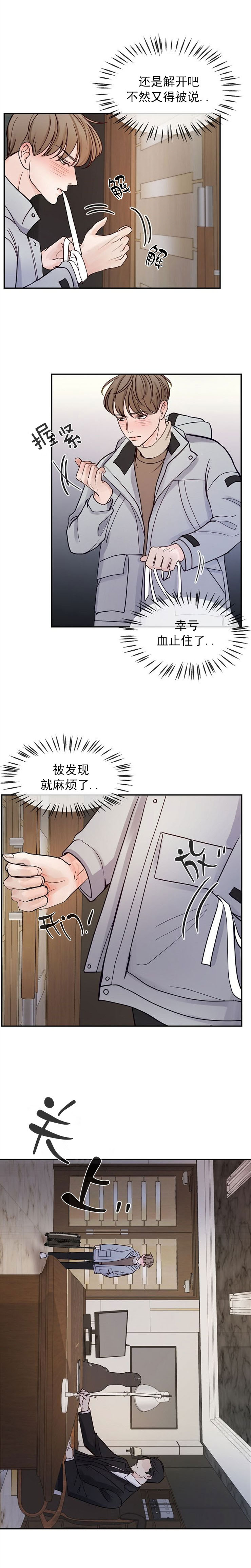恶龙王国的国王与龙漫画漫画,第10话1图