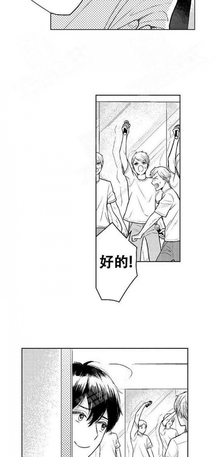 真正的浪漫漫画漫画,第63章：你相信我9图