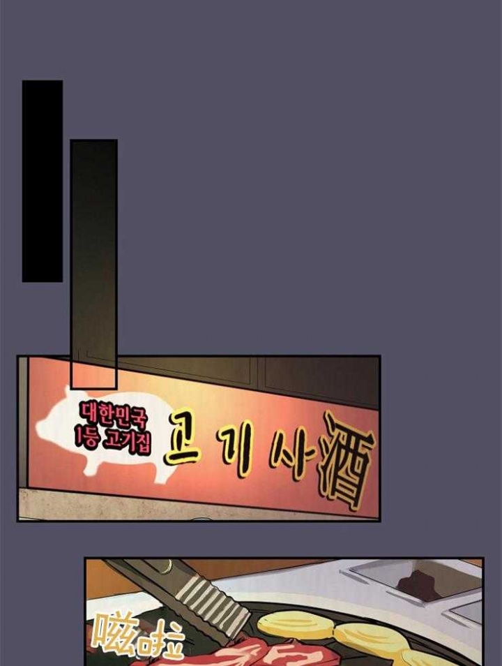 卿负相思( 第 I+II 季 )漫画漫画,第5话1图