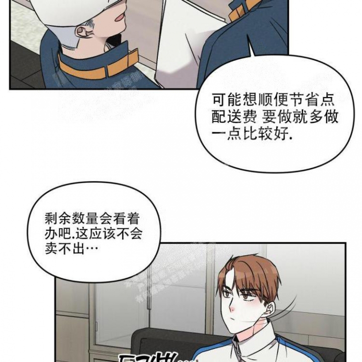 不可逆漫画漫画,第15话4图