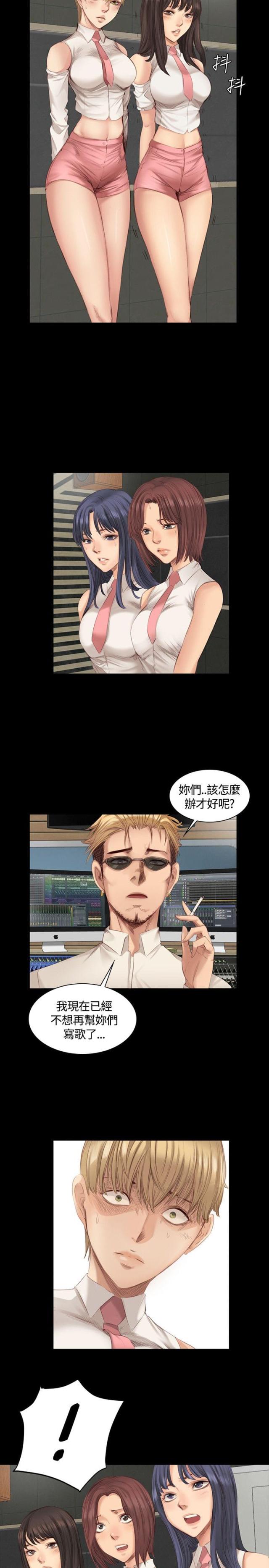 饺子馆什么意思漫画,第99话1图