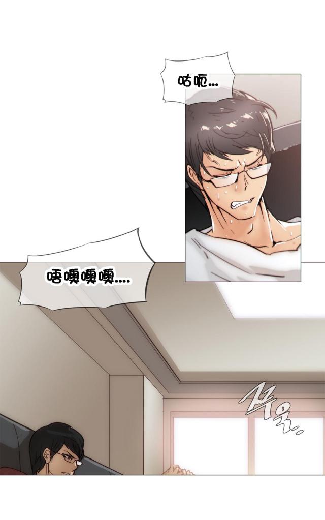 驱魔者漫画漫画,第1章：失败的人生8图