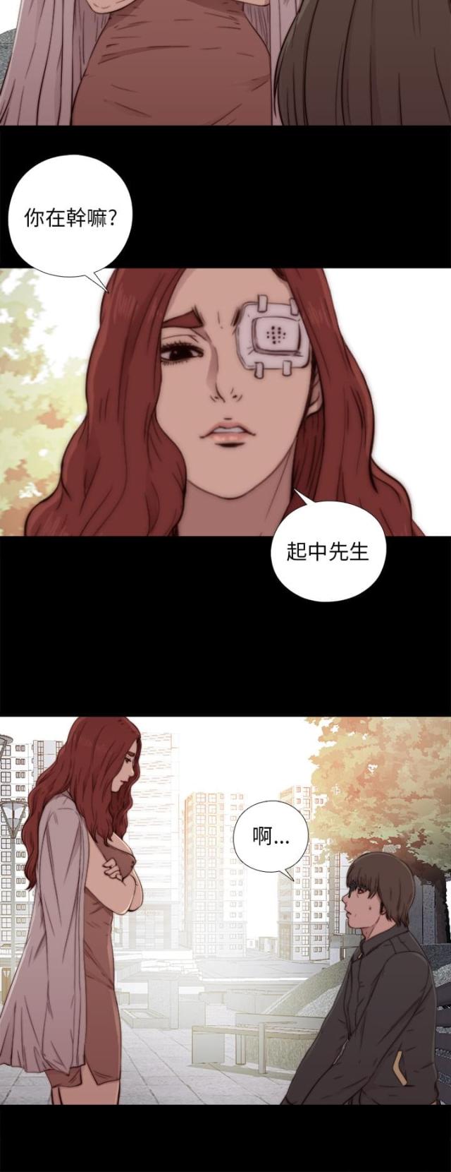 冤家路窄漫画李盛贤漫画,第38话1图