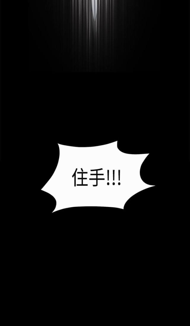 裕书先生漫画漫画,第59话1图