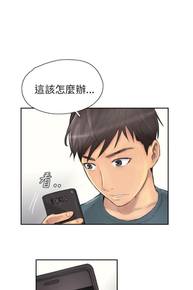 从梦开始漫画漫画,第34话1图