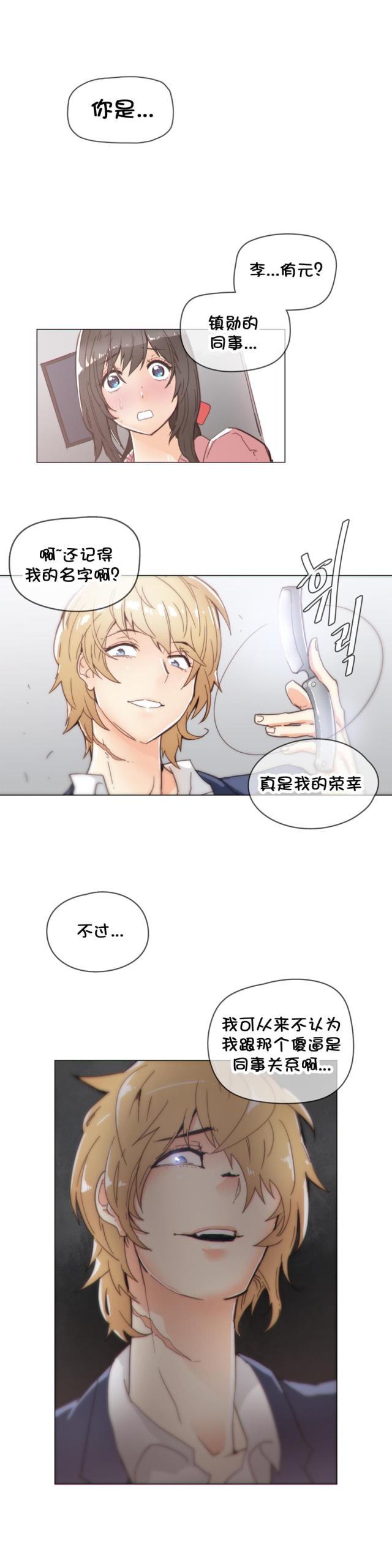 青春期的大烦恼漫画漫画,第44话1图