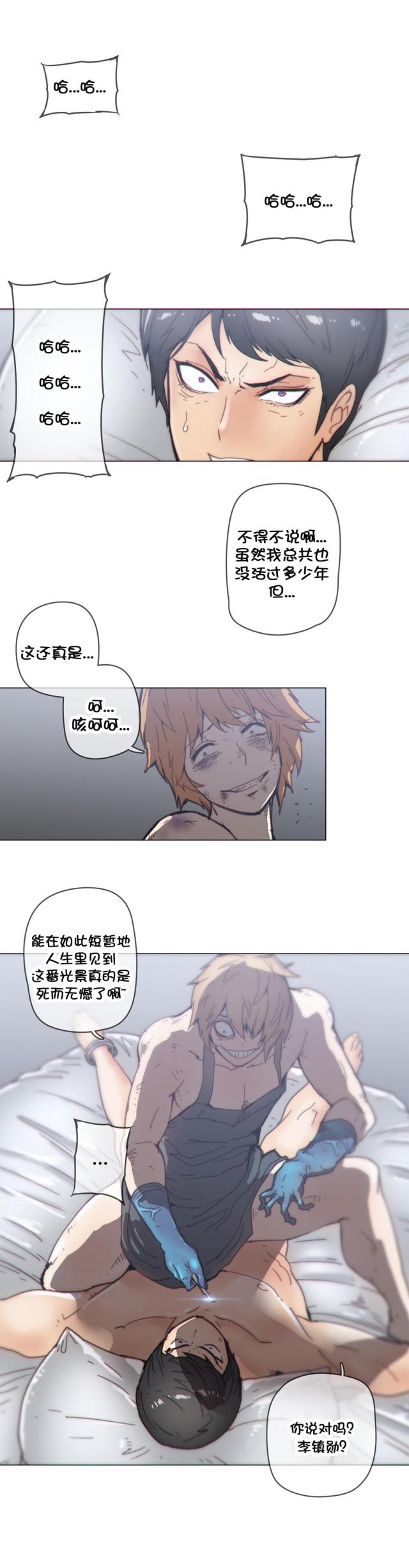 青春期的大烦恼漫画漫画,第39话1图